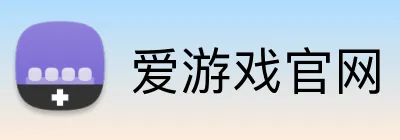 爱游戏官网 logo